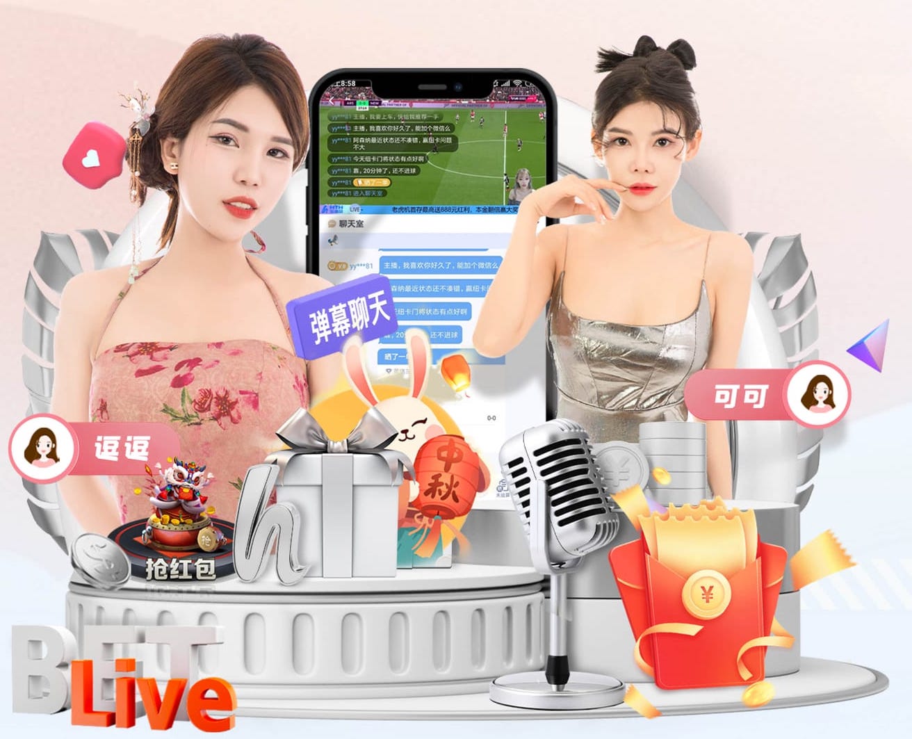 2026世界杯官网 篮球创新器材包括哪些项目