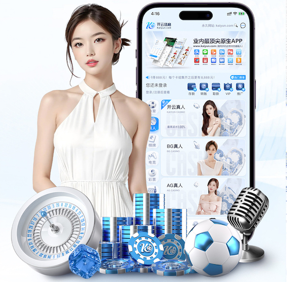 开云体育 少儿篮球娱乐器材有哪些
